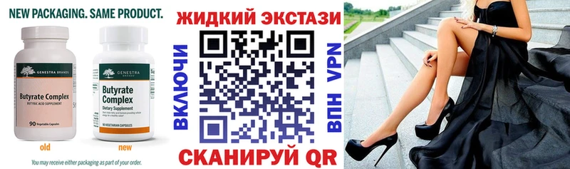 hydra ссылка  Верхняя Пышма  Бутират бутандиол 