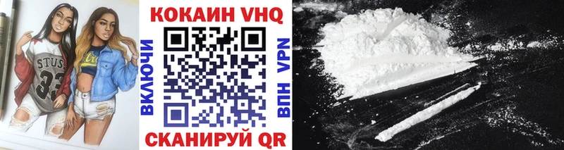 hydra сайт площадка состав Верхняя Пышма Cocaine 99% как найти наркотики