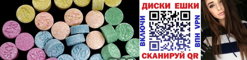 ЭКСТАЗИ VHQ  сколько стоит  Верхняя Пышма 