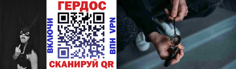это формула  Верхняя Пышма  Героин гречка 
