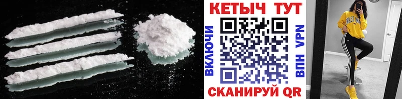 КЕТАМИН ketamine  наркошоп  Верхняя Пышма 