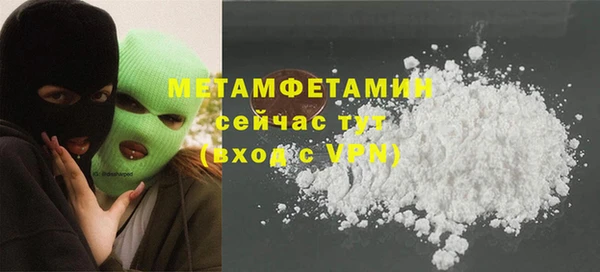 spice Беломорск