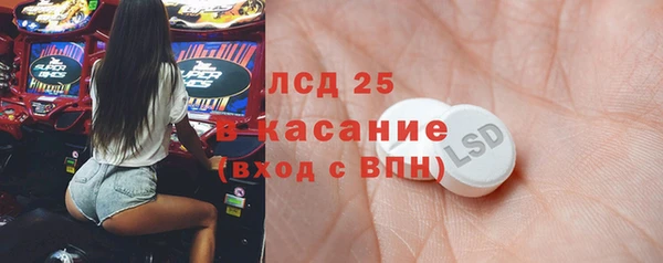 spice Беломорск