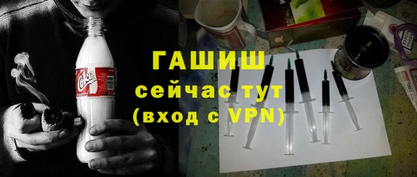 Альфа ПВП Белокуриха