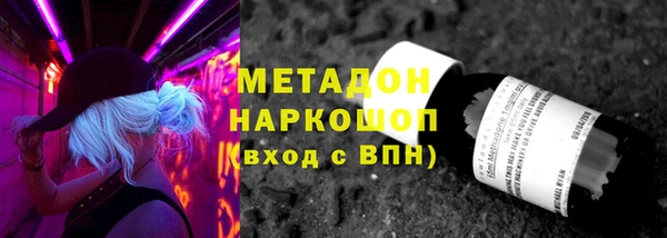 Альфа ПВП Белокуриха