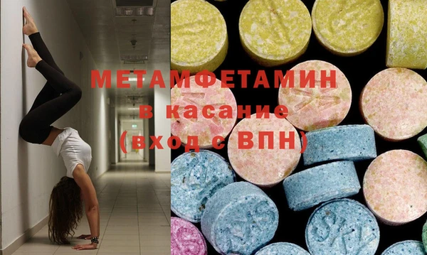 spice Беломорск