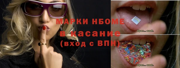 spice Беломорск