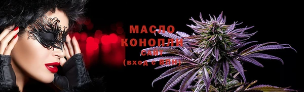Альфа ПВП Белокуриха