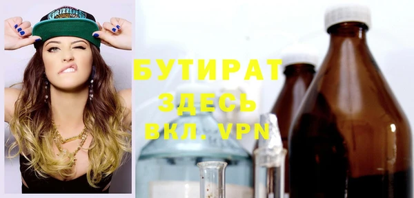 гидропоника Белоозёрский