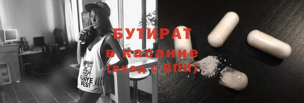 Альфа ПВП Белокуриха