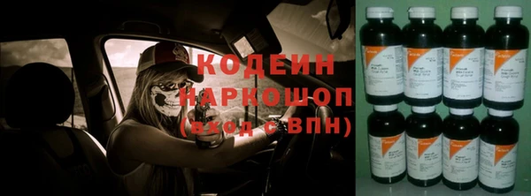 spice Беломорск