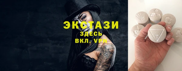 spice Беломорск