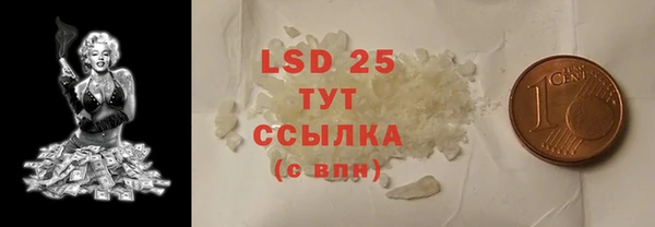 Альфа ПВП Белокуриха