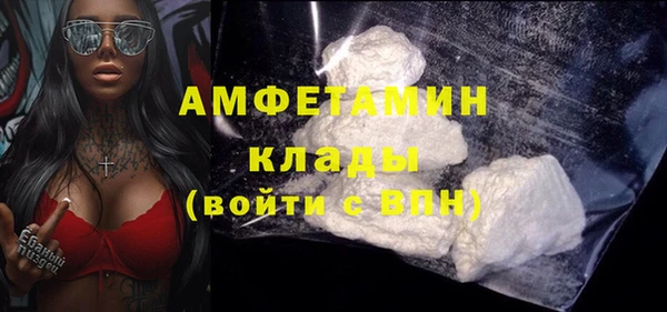 Альфа ПВП Белокуриха
