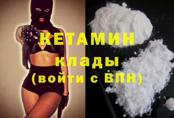 spice Беломорск