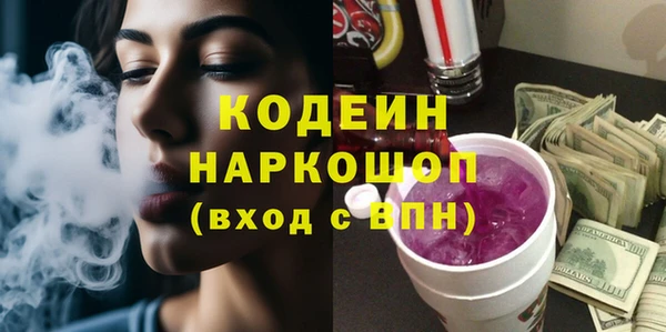 Альфа ПВП Белокуриха