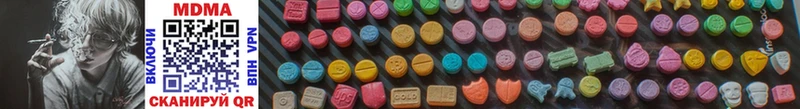 где купить наркотик Верхняя Пышма MDMA crystal