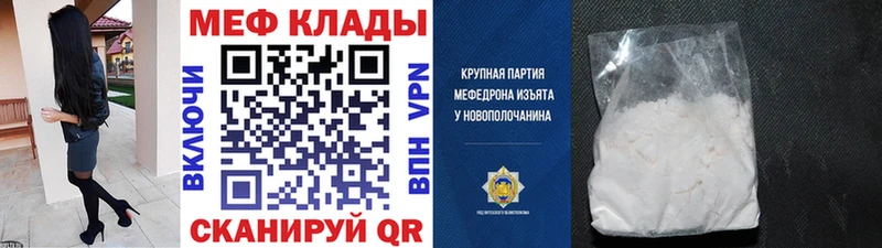 МЕФ VHQ OMG рабочий сайт Верхняя Пышма закладка