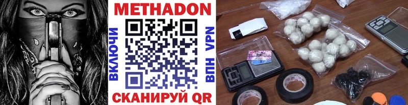где продают наркотики  Верхняя Пышма  Метадон кристалл 