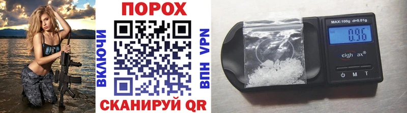 МЕТАМФЕТАМИН Methamphetamine MEGA ссылки Верхняя Пышма