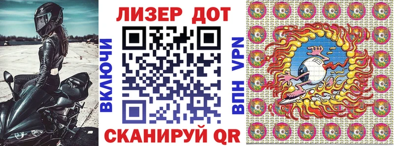 закладки  Верхняя Пышма  Марки N-bome 1,5мг 