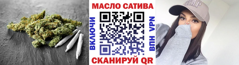 ТГК гашишное масло где можно купить Верхняя Пышма